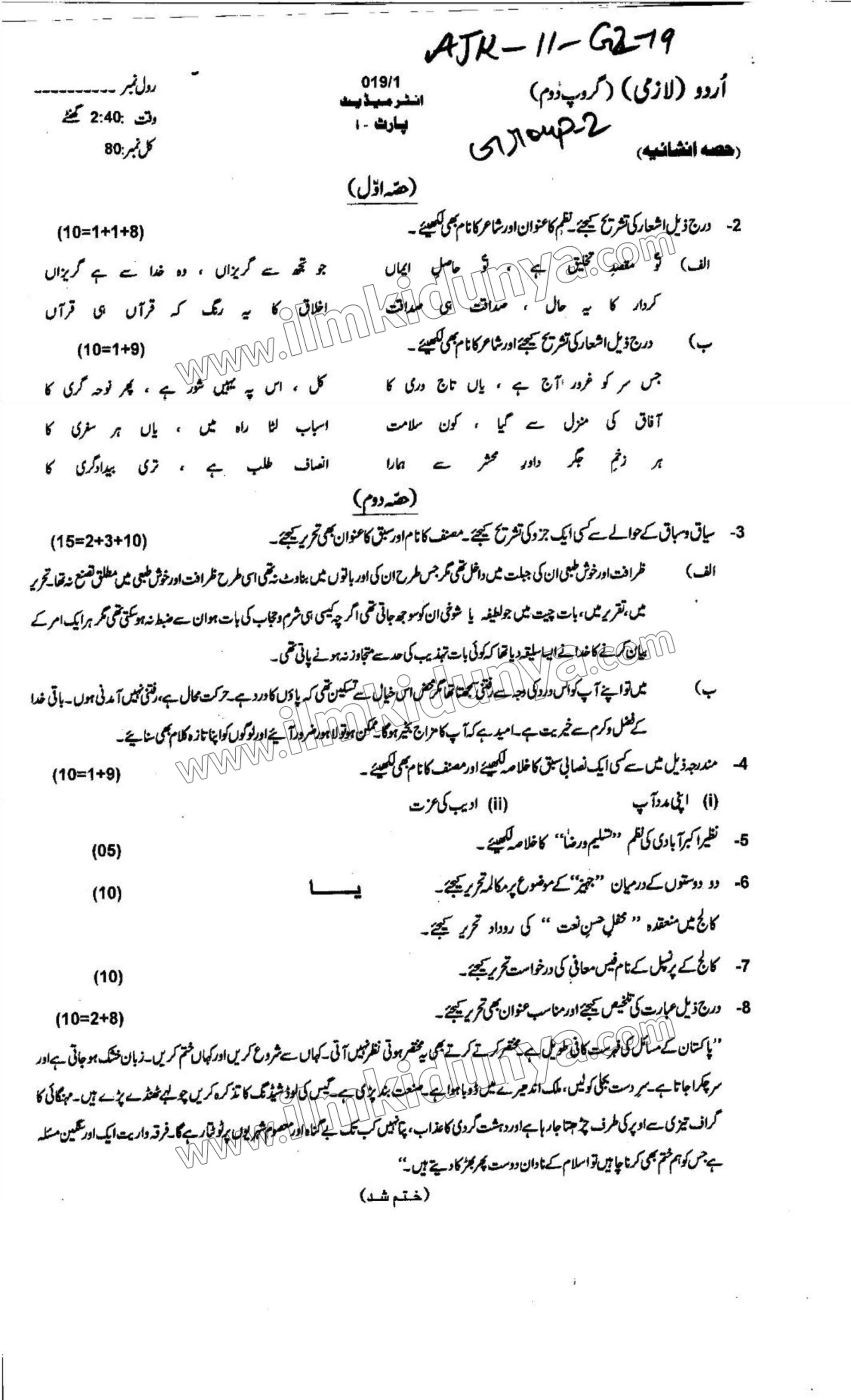 Paper Image